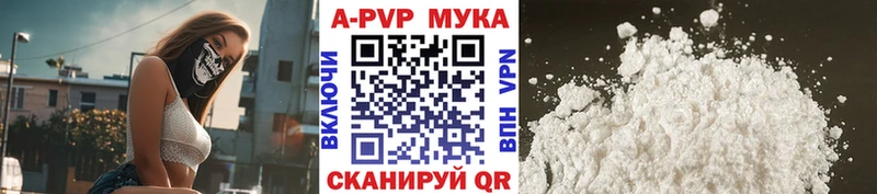 APVP Соль  Енисейск 