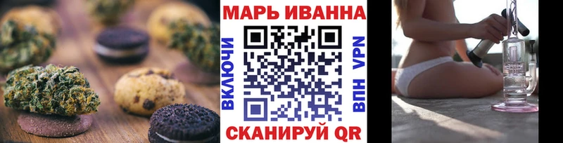 Canna-Cookies конопля  Енисейск 