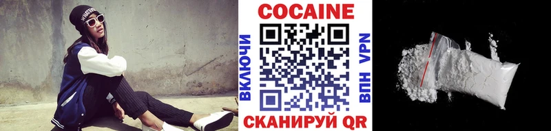 COCAIN FishScale  Енисейск 