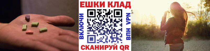 shop Telegram  хочу наркоту  Енисейск  Экстази круглые 