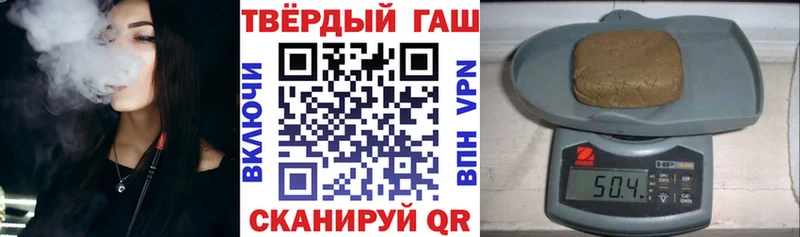 ГАШ ice o lator Енисейск