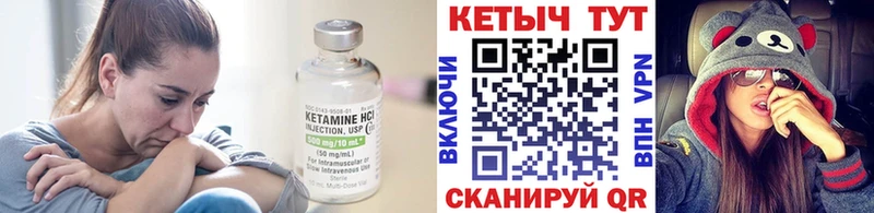Кетамин VHQ  наркотики  Енисейск 