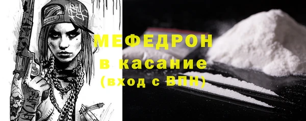 mix Вязьма
