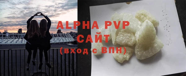 ALPHA-PVP Дмитриев