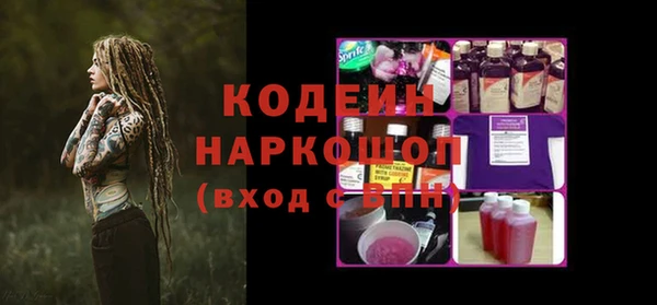 дурь Вяземский