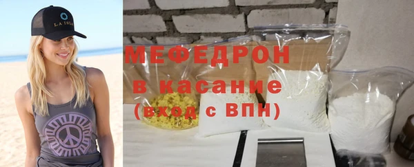 МДМА Гусев