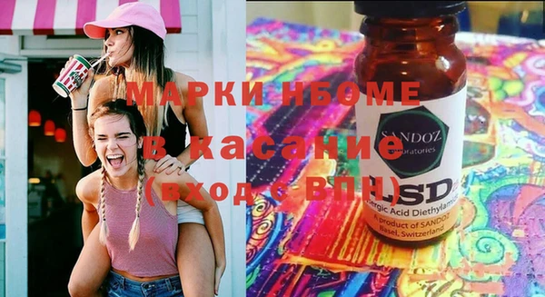 spice Краснослободск