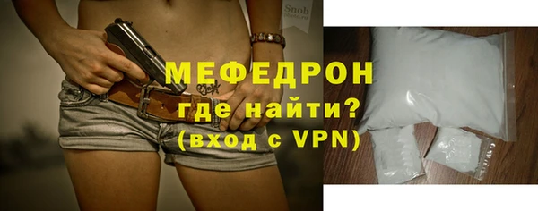 сатива Гусиноозёрск