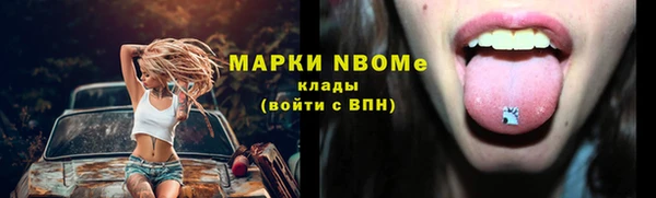 МДМА Дмитровск