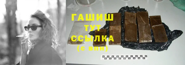 каннабис Волоколамск