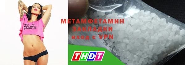 mix Вязьма