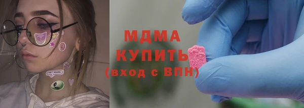 сатива Гусиноозёрск