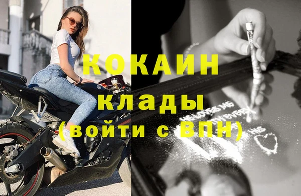 кокаин колумбия Вязники