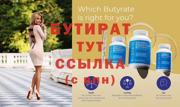 mix Вязьма