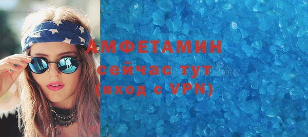 mix Вязьма
