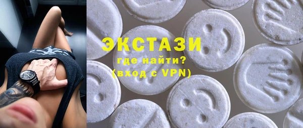 МДМА Гусев
