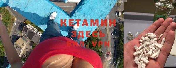 МДМА Гусев