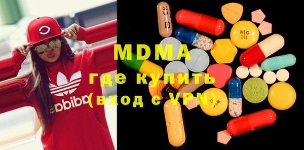 mix Вязьма