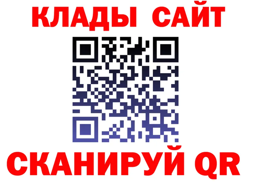 ТГК вейп ТОР это МЕГА Енисейск