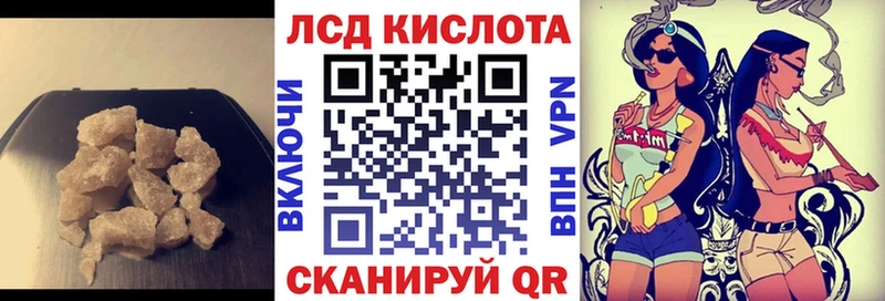 blacksprut онион  Енисейск  ЛСД экстази ecstasy  купить  сайты 