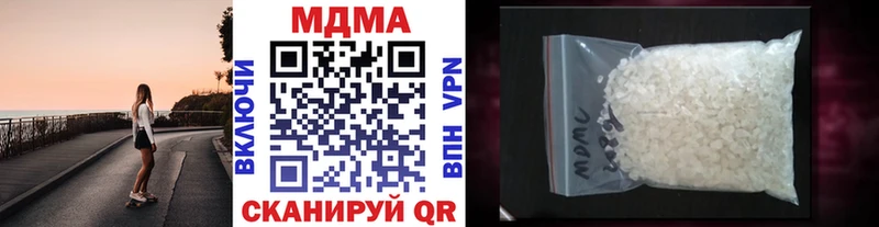наркотики  Енисейск  MDMA crystal 