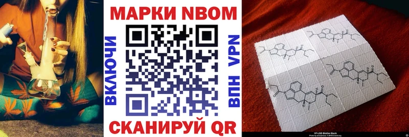 Наркотические марки 1,5мг Енисейск