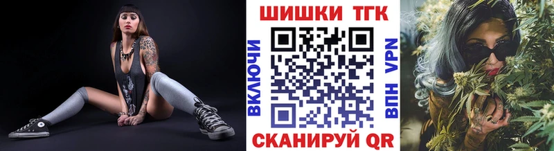 Канабис SATIVA & INDICA Енисейск